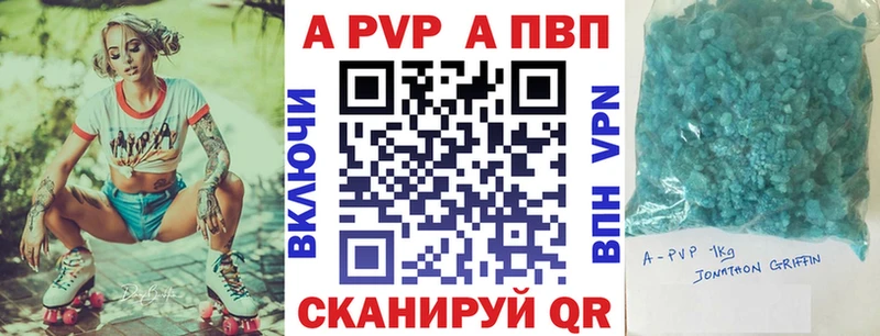 продажа наркотиков Дедовск Альфа ПВП Соль