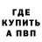 Амфетамин VHQ Vadim Melnehuk