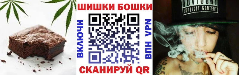 Печенье с ТГК марихуана где найти наркотики Дедовск