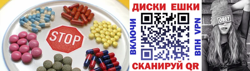 ЭКСТАЗИ TESLA  это формула  Дедовск  цены  