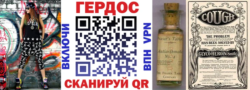 ГЕРОИН VHQ  площадка какой сайт  Дедовск  кракен вход 