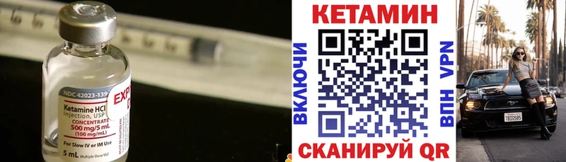 КЕТАМИН VHQ  дарнет шоп  это как зайти  Дедовск 