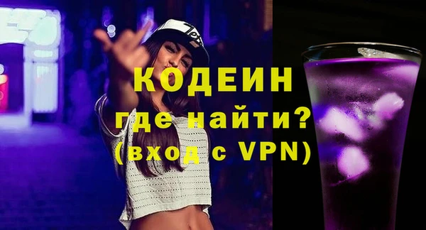 бутик Валуйки