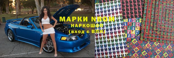 mdma Бутурлиновка