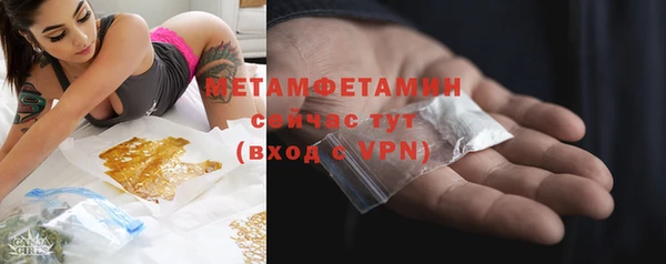 Альфа ПВП Валдай