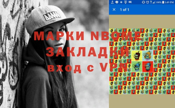твердый Алексин