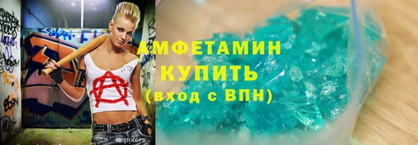 кокаин премиум Алзамай
