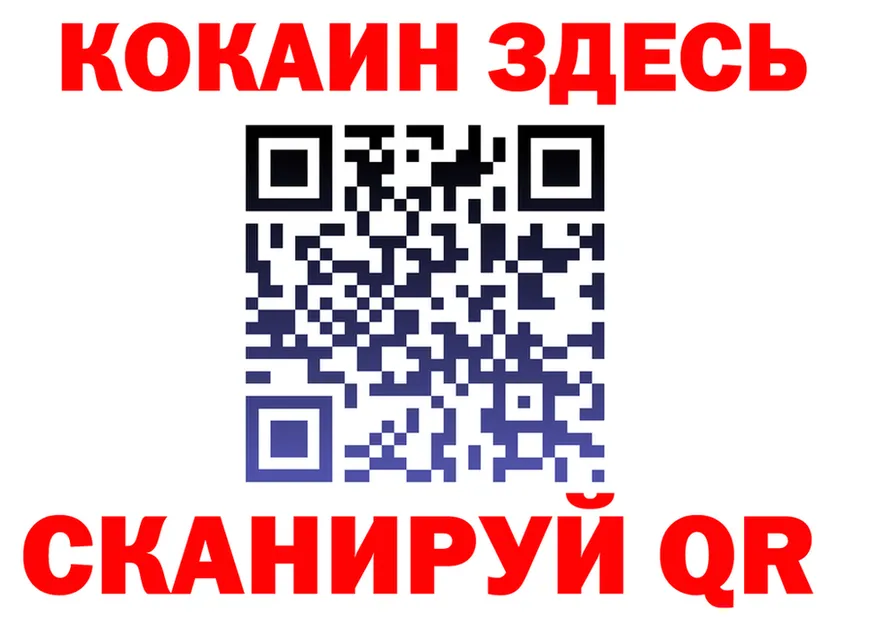 АМФ Розовый ONION маркетплейс omg Дедовск