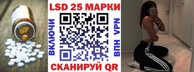 LSD-25 экстази кислота  закладка  Дедовск 