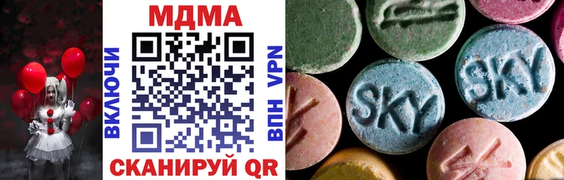 MDMA VHQ  Дедовск 