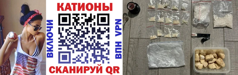 что такое наркотик Дедовск МЯУ-МЯУ мяу мяу