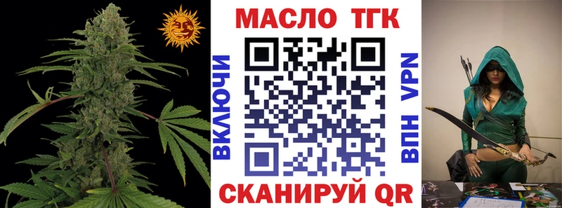 ТГК гашишное масло  где продают   ОМГ ОМГ маркетплейс  Дедовск 